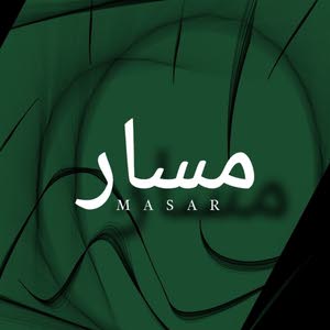  شركة مسار للأجهزة ومستلزمات المنازل