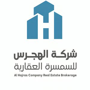  شركة الهجرس العقارية