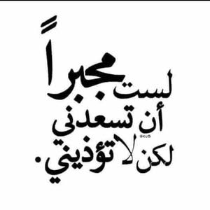  محمود المساعيد