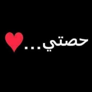 خير محمد