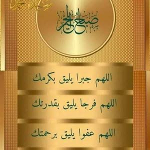 سماح