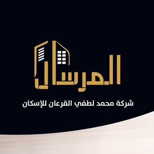  شركه محمد لطفي القرعان وشركاه للإسكان القرعان