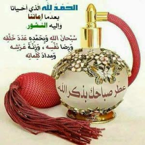  عمر الحويطي Alhoweitat