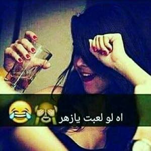 طيف السرحان