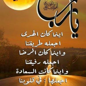 عناد العموش