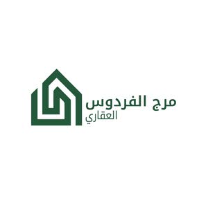  مرج الفردوس العقاري