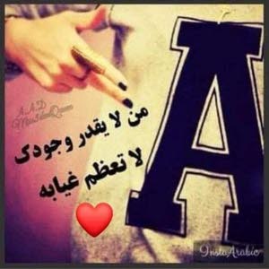  Abdalaede