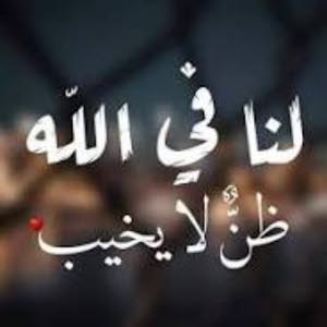محمد غوانمه