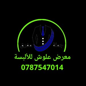  معرض علوش جمله ومفرق فيس بوك معرض علوش جمله ومفرق