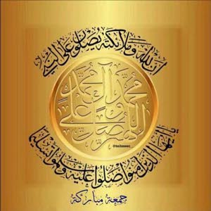 خالد