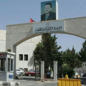 T. Omar O