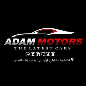 آدم موتورز  ADAM MOTORS