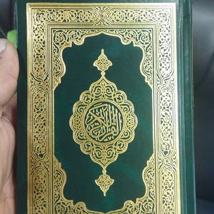  اختام مصاحف مطبوعات فواتير ختم