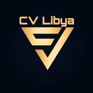  شركة السيرة الذاتية ليبيا-Cv Libya