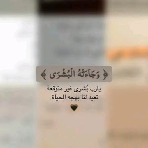  عدي المومني