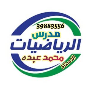  محمد عبده