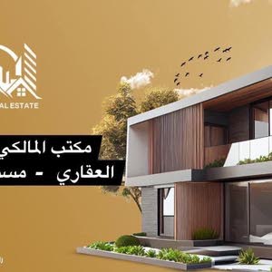 رشدي المالكي