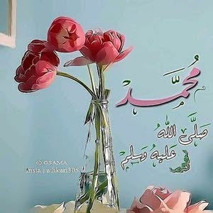 Abu Fares