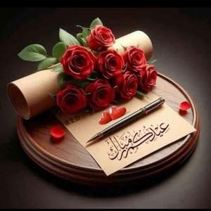 عبد الغني شرايري