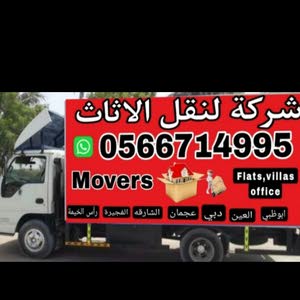  Furniture movers