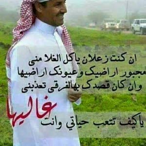  ايزيل الأحمد