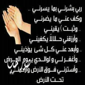 أم نورة