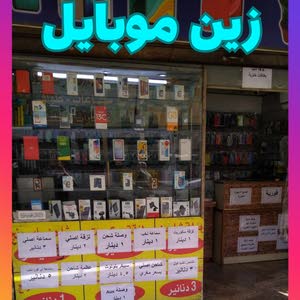  زين موبايل بإدارة علي القرم