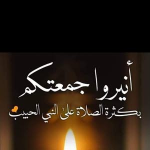  ابراهيم اسماعيل القطاوي