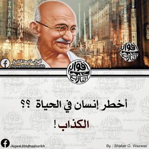 تامر