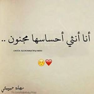 حنين العبادي