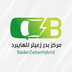  مركز بدر زعيتر للهايبرد