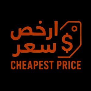 CHEAPEST PRICE