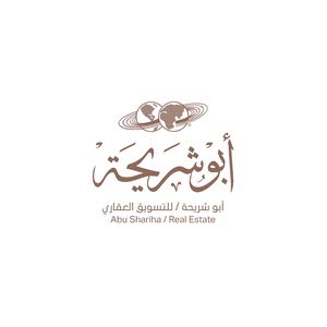  Abu Shariha Real Estate
