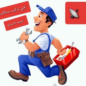 ستلايت