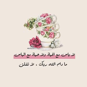  HUSSEIN AHMAD AL TAWARAH