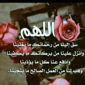 مطل العالم