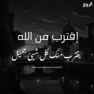  عمر الهويمل
