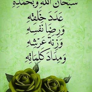 fawaz aladabe