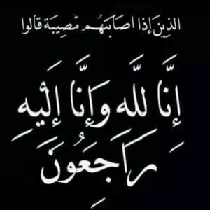  محمد محمد