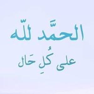  خالدة مولود