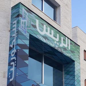 ابو جعفر الريس