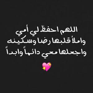  صهيب