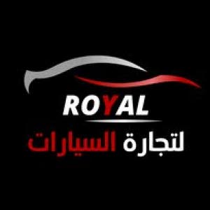  Royal لتجارة السيارات