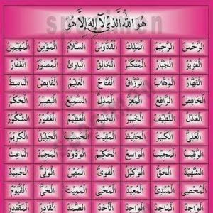 jehad ......