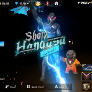 Avatar