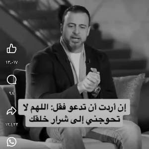  كل شي نصيب