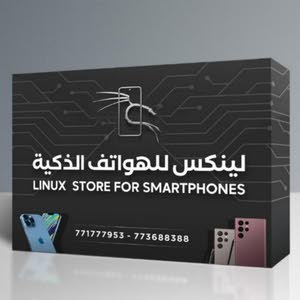  LINUX STORE FOR SMARTPHONES