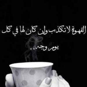  الحمدالله دائمًا وأبدًا