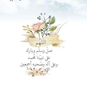 ابو حسين نصار