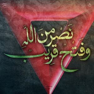  zainab M